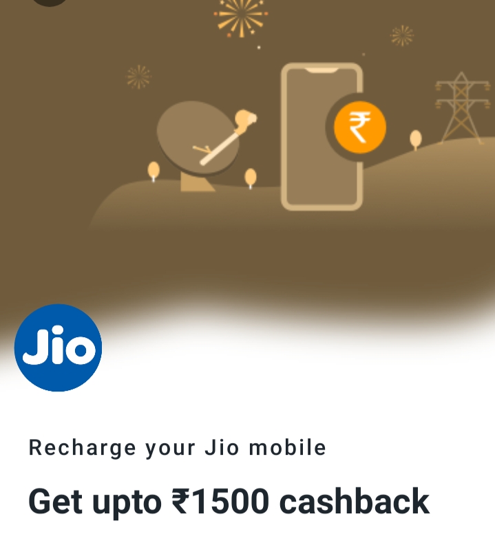 Jio Recharge Paytm Cashback Offer || ₹1500 Paytm Cashback.