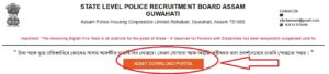Assam Police Constable (UB & AB) Admit Cards Download 2020